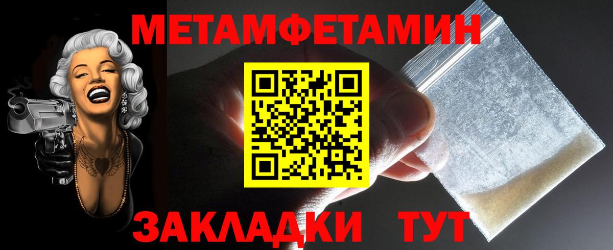 Amphetamine 97% Среднеуральск