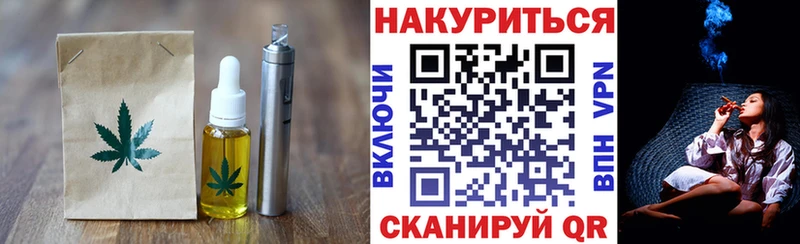 Еда ТГК конопля Среднеуральск