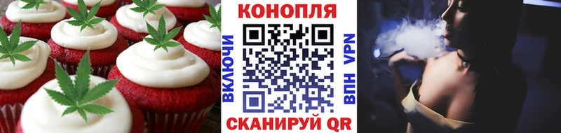Canna-Cookies марихуана  Среднеуральск 