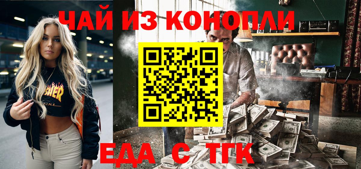 Canna-Cookies марихуана  Вход с VPN  Среднеуральск 