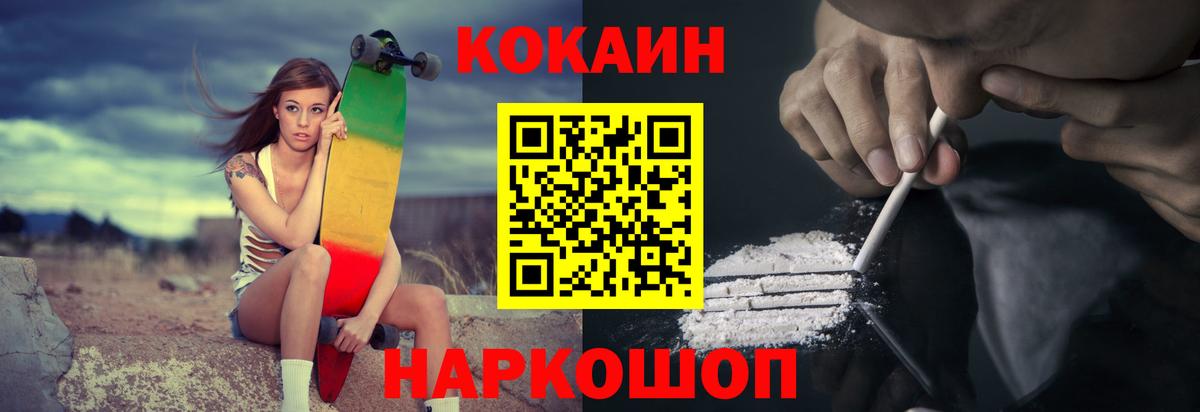 КОКАИН  Вход с VPN  Среднеуральск  COCAIN 98%  КОКАИН VHQ 