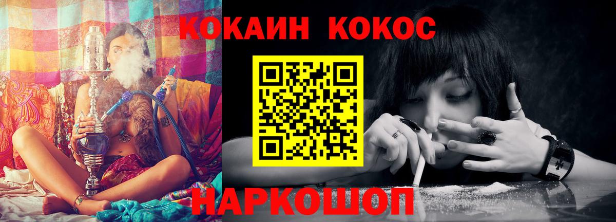 Кокаин 98% Среднеуральск