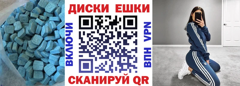 купить  сайты  Среднеуральск  Экстази 250 мг 