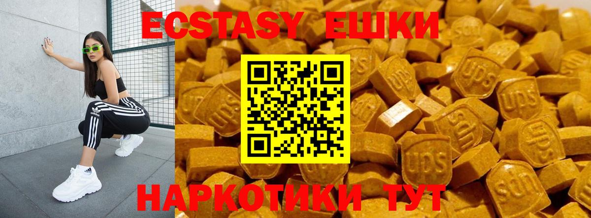 ЭКСТАЗИ mix  Экстази mix  ЭКСТАЗИ  маркетплейс формула  Среднеуральск  Вход с VPN 
