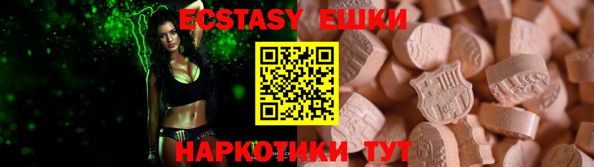 Среднеуральск  MDMA  Вход с VPN  Каннабис  ГАШ  Гашиш  Меф МЯУ МЯУ  