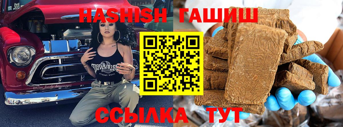 Гашиш гашик Среднеуральск