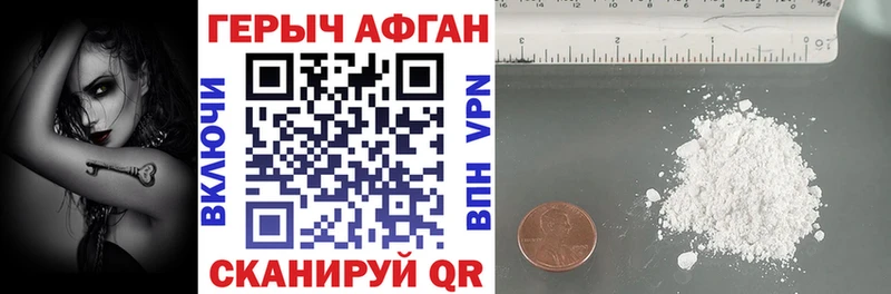 наркота ОМГ ОМГ зеркало ГЕРОИН афганец Среднеуральск