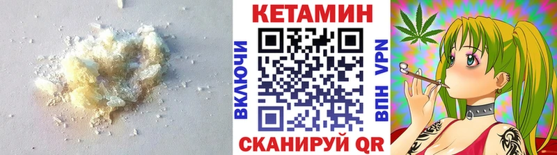 КЕТАМИН VHQ Среднеуральск