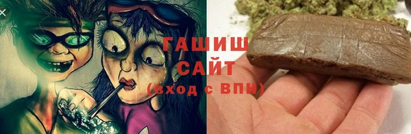 ГАЛЛЮЦИНОГЕННЫЕ ГРИБЫ Дмитровск