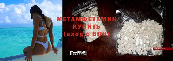 МДМА Елабуга