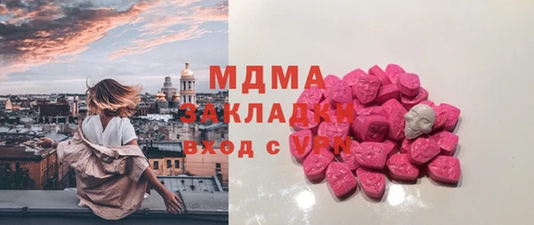 гашиш Ельня