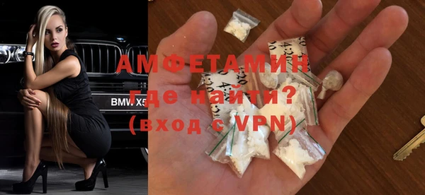 соль курить ск Дмитров