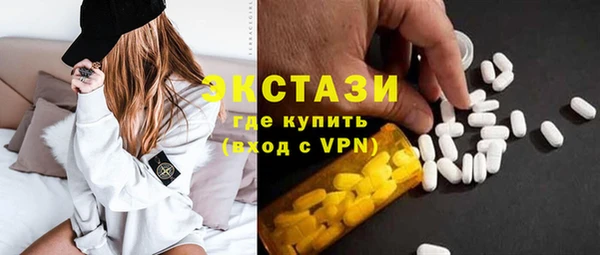 ГАЛЛЮЦИНОГЕННЫЕ ГРИБЫ Дмитровск