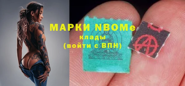 экстази Елизово