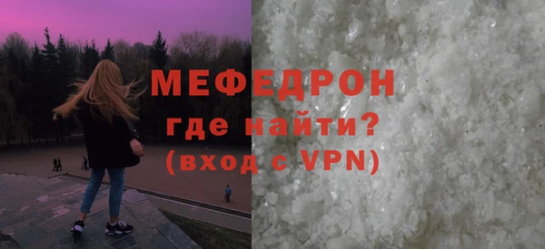 гашиш Ельня