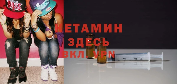мет Усолье-Сибирское