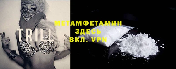соль курить ск Дмитров
