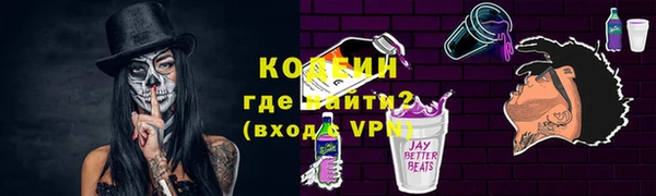 соль курить ск Дмитров