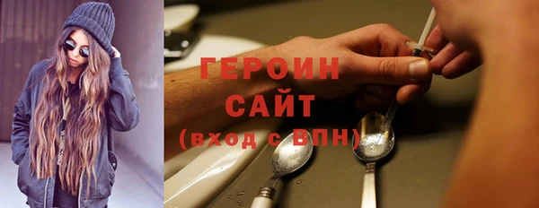 гашиш Ельня