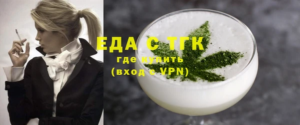 экстази Елизово