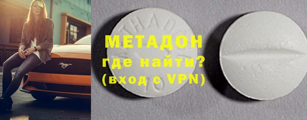 экстази Елизово