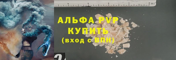 гашиш Ельня