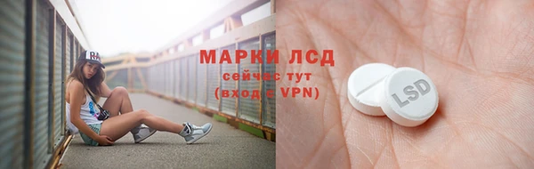соль курить ск Дмитров