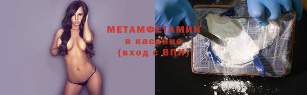МДМА Елабуга