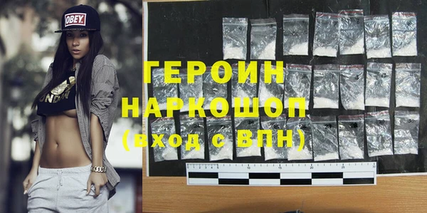 экстази Елизово