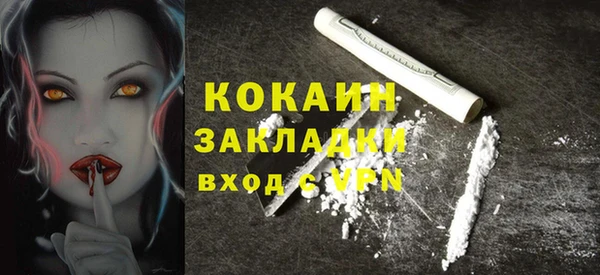mix Усмань