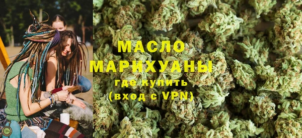 ГАЛЛЮЦИНОГЕННЫЕ ГРИБЫ Дмитровск