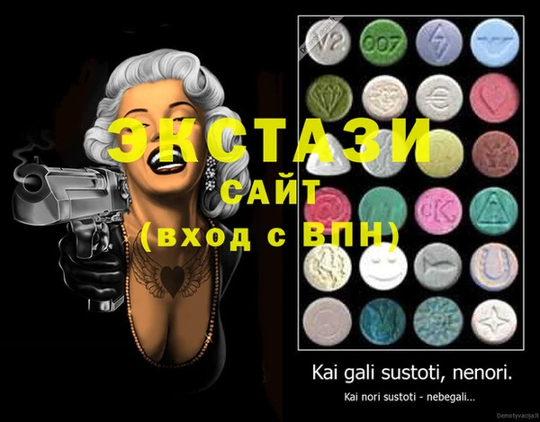 гашиш Ельня
