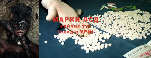 дистиллят марихуана Усинск