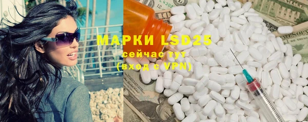 МДМА Елабуга