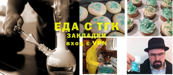 экстази Елизово