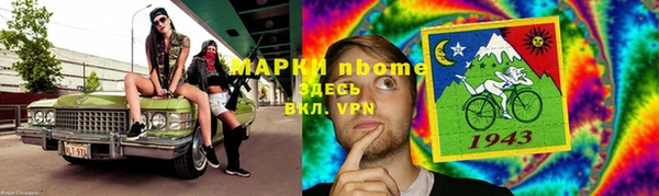 мет Усолье-Сибирское