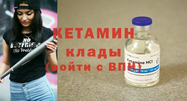 МДМА Елабуга