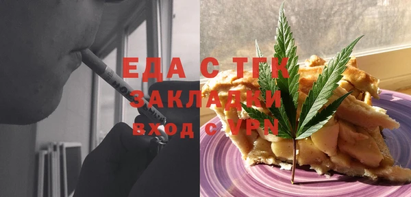 соль курить ск Дмитров