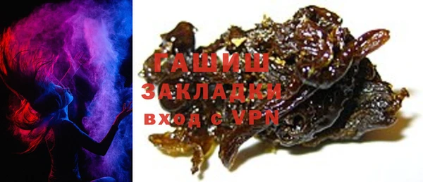гашиш Ельня
