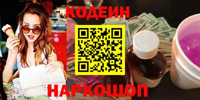 кокаин премиум Краснодар