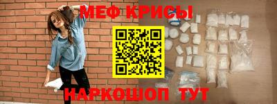 кокаин премиум Краснодар