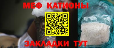 кокаин премиум Краснодар