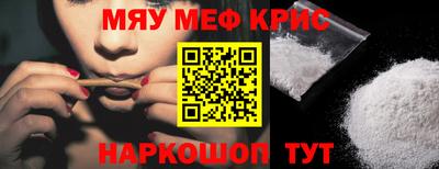 кокаин премиум Краснодар