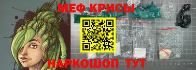 кокаин премиум Краснодар