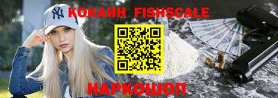 кокаин премиум Краснодар