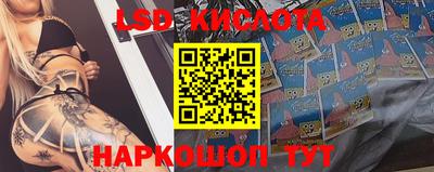 кокаин премиум Краснодар