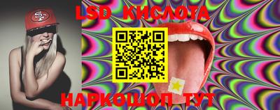 крисы Краснознаменск