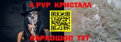 кокаин премиум Краснодар