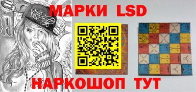 крисы Краснознаменск