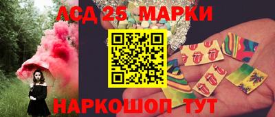 мяу мяу кристалл Можайск